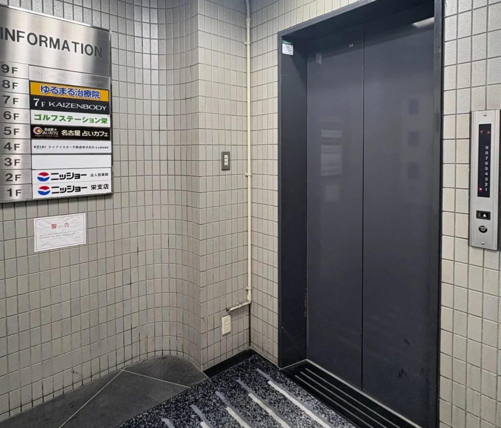 占いカフェスピリチュアル　建物外観